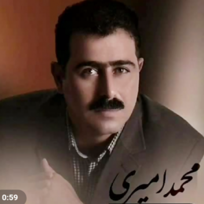 محمد امیری قبله گاه